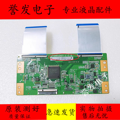 小米L55M5-AD创维55F5M1逻辑板