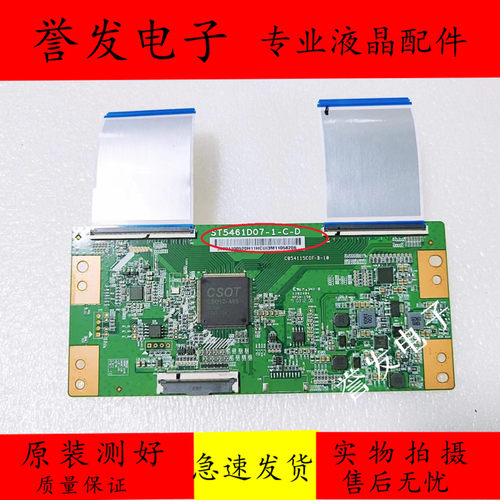 小米L55M5-AD创维55F5M1逻辑板