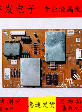 索尼KD-65X8000C KD-65X9000C副电源恒流板APDP-202A1 2955020504