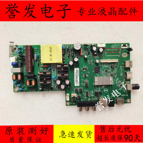主板715GB450-C0B-000-004X/K