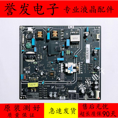 小米L40M2-AA/AD电视电源板
