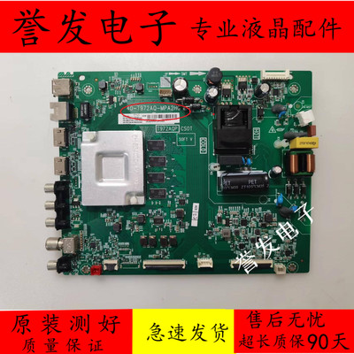 主板40-T972AQ-MPA2HG