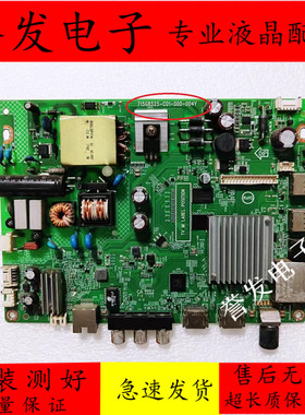 飞利浦32PHF5301/T3主板715G8525-C01-000-004Y屏TPT315B5-WHBN0K