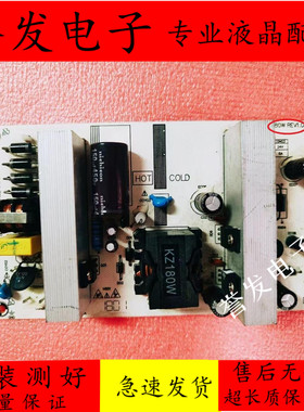 原装游戏机 广告机 通用电源板JP150A JP160A JP180A/B TD180W