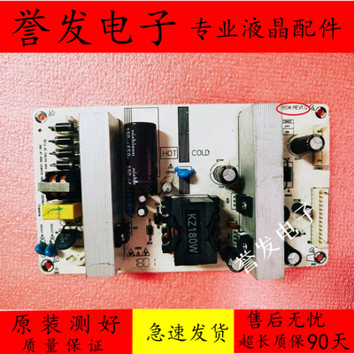电源板TD180WREV1.0