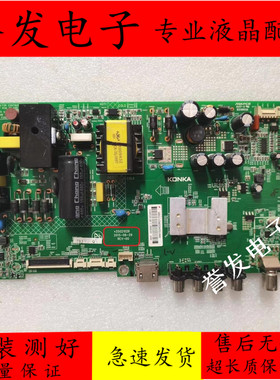 原装 康佳LED40E3300C LED40/43F2600C LED43E330C主板35021026屏