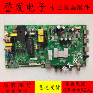 原装 康佳LED40E3300C LED40/43F2600C LED43E330C主板35021026屏