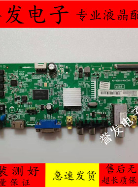 TCL B48E650 L48/42/55F1600E D39/55E161主板40-MS8811-MAC2HG