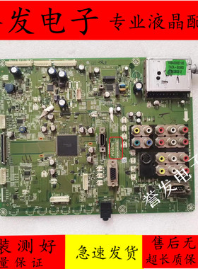 原装 东芝32AV550C电视主板PE0676E V28A000902B1屏LK315T3LA31