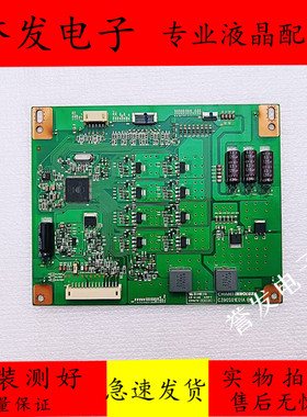 原装海信LED42K680X3DU/39K680X3DU D42A571U恒流板C390S01E01A/C