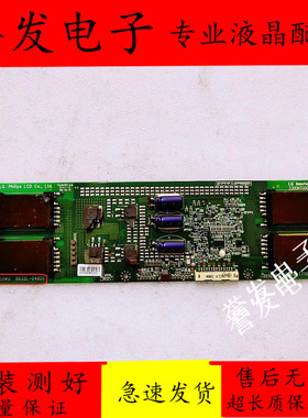 LG 42LG50FR-TA高压板 6632L-0482A/B/C LC420WU 2300KTG008A-F
