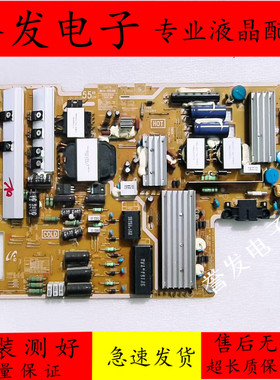 原装 三星UA55F8000AJ液晶电视电源板BN44-00636B L55U2P-DHS