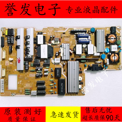 三星UA55F8000AJ液晶电视电源板