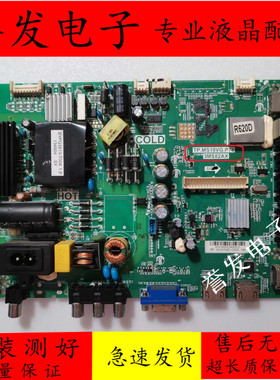 原装东芝39L2303C L2306C/42L1309C主板TP.MS18VG.P78 3MS82AX屏