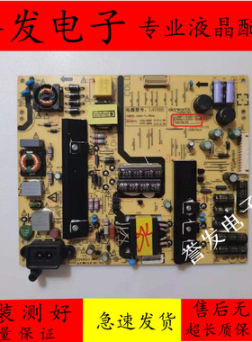 创维43E6200 49E390 K50J电源板5800-L4U021-0520/0510/168P-05