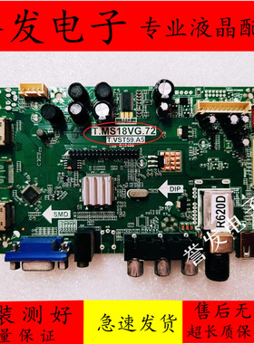 原装 惠科F46PA5000主板T.MS18VG.72 T.VST59.A5屏HV460WU2-200
