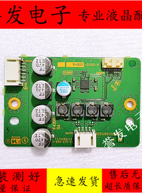 原装 索尼KD-55X8000B功放板恒流板A-2033-108-A 1-893-276-11