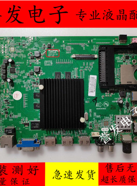 原装 康佳QLED55X80U/LED55S80U/T98电视主板35021088/35021563屏