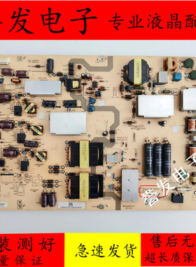 原装 夏普LCD-70LX640A 70NX255A电源板RUNTKB058WJN1 L216A005L