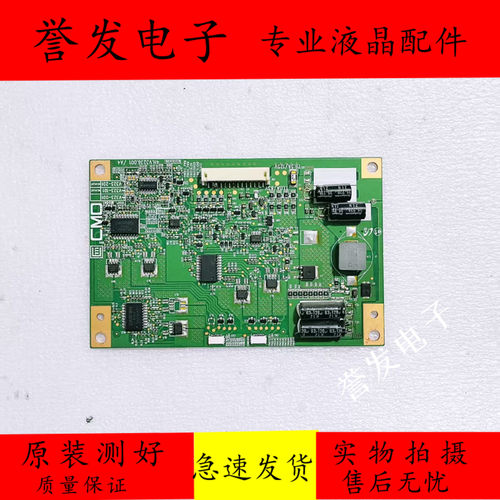 三洋32CE230LED液晶电视恒流板