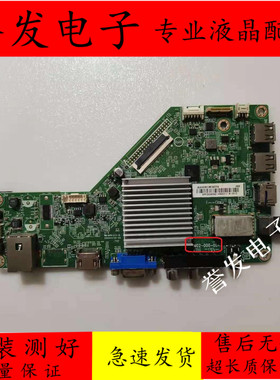 飞利浦49/50/55PUF6461/6401/T3主板715G8299-M02/M0C-000-004T