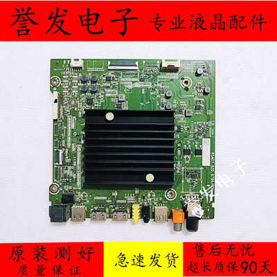 海信HZ55A66EHZ55A68E主板