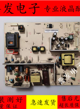原装 海尔L32R3A LB32R3A LB32K1电源板VLC79002.51 VLC79002.52