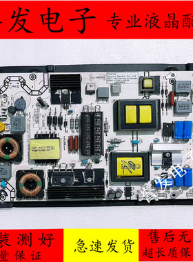 海信LED48K320U 43EC520 50EC290 50K220JD电源板RSAG7.820.5687