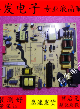 TCL D55A660U L50P2-UD 49P3 55A950C电源板40-L14TH2/TH4-PWB1CG