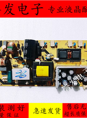 TCL L24F11 L24FS66D电源板40-4PL22C-PWE1XG 08-LC222C0-PW200A