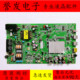 康佳LED42M3820AF 40K11A主板35019378 42M1200AF 42M1370AF