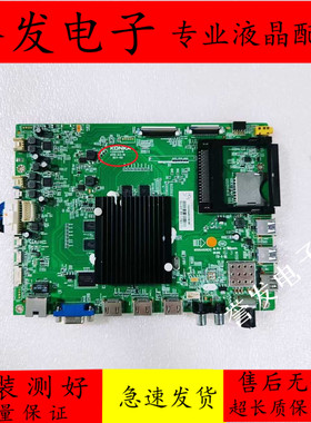 原装 康佳OLED55V91A OLED55V91U/LED75G9100电视主板35022010屏