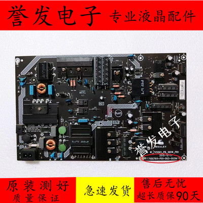 微鲸WTV55K1M/J/X电源板715G7611