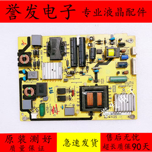 原装TCL L32P21BD L32E5200BE电源板40-PE3210-PWJ1XG PWE3210
