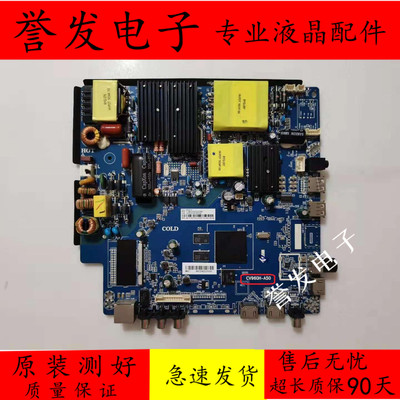 PPTVPTV-50VU4/50C4/55C4主板