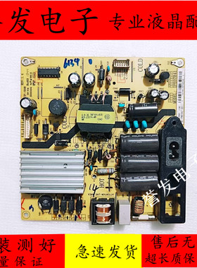 原装TCL L40F3800U L42F2590E L43F2800A B43A380电源板IPE07R41