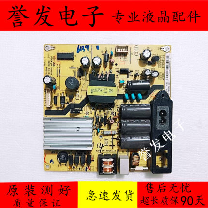 原装TCL L40F3800U L42F2590E L43F2800A B43A380电源板IPE07R41