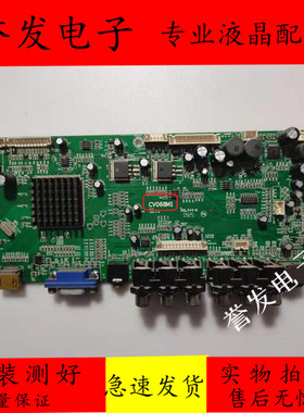 原装 清华同方LC-27B78/LC-26B85/LC-32B82E电视主板CV068M1屏