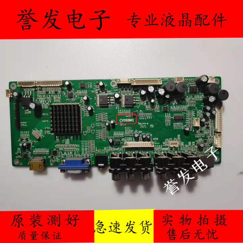 清华同方LC-27B78/LC-26B85主板