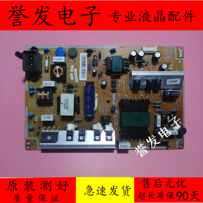 三星UA40F5000ARF5500AJ电源板