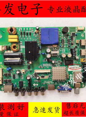 原装海尔LH32U3200 32A7100主板TP.RT2644.P72屏TPT315B5-WHBN0.K