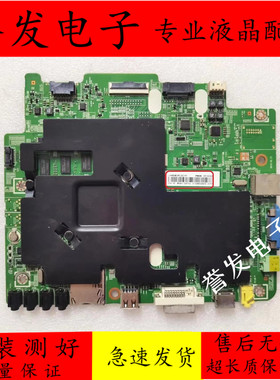 三星LH48DBDPLGC/XF主板BN91-12471U/BN41-02165A屏CY-GH048BLV2H