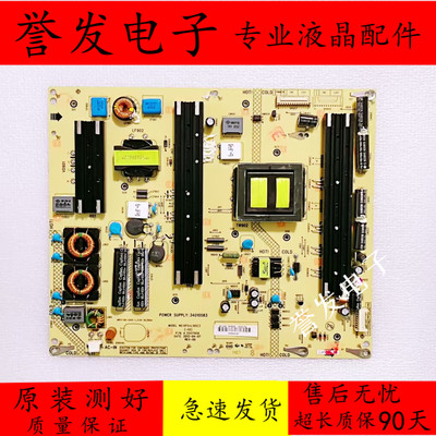 康佳LED55/58X9600UE电源板