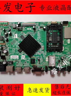 原装 创维42E680E主板5800-A8K540-0P20屏LC420EUJ-SFP1/BEL420FY