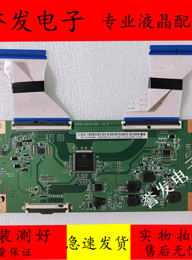 原装 海信58V1F-R 58E3F电视逻辑板CCPD-TC575-009 V1.0