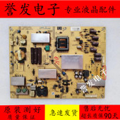 188 原装 2950315303 60R550A电视电源板DPS 200PP 索尼KDL 60R520