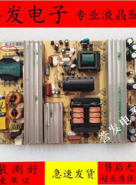 原装 长虹LED46/42I86 LT37/32920电源板 JC180S-4MF01 850027406