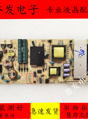 @TCL LE32C18 LE32C16 LE32B90 LE32M16电源板TV3207-ZC02-01(C)