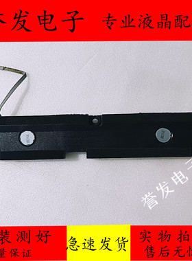 原装 小米L55M5-AA L60M5-AA L55M5-AB喇叭 电视扬声器 内置音响