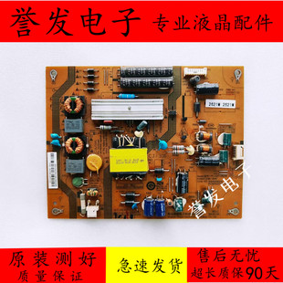 海尔LD32U6000 LD32U3200电源板FP-HZP-2621M/N/R/T 0094002621M